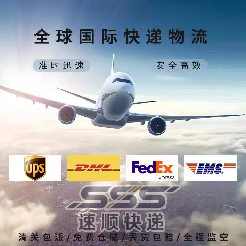 物流到百慕大尼维斯岛格陵兰安圭拉洪都拉斯快递缆绳船用海运船锚