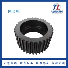 齿轮;胀套;带轮