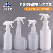 500ml 750ml 1000ml���������� ���۾�ƿ 2L 3��HDPE���Ϲ�װͰ