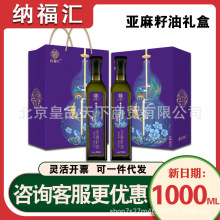 �{���R��ե�������ͶY��500ml*2��եʳ����ֲ�����ͶY�Ϳ͑�Fُ