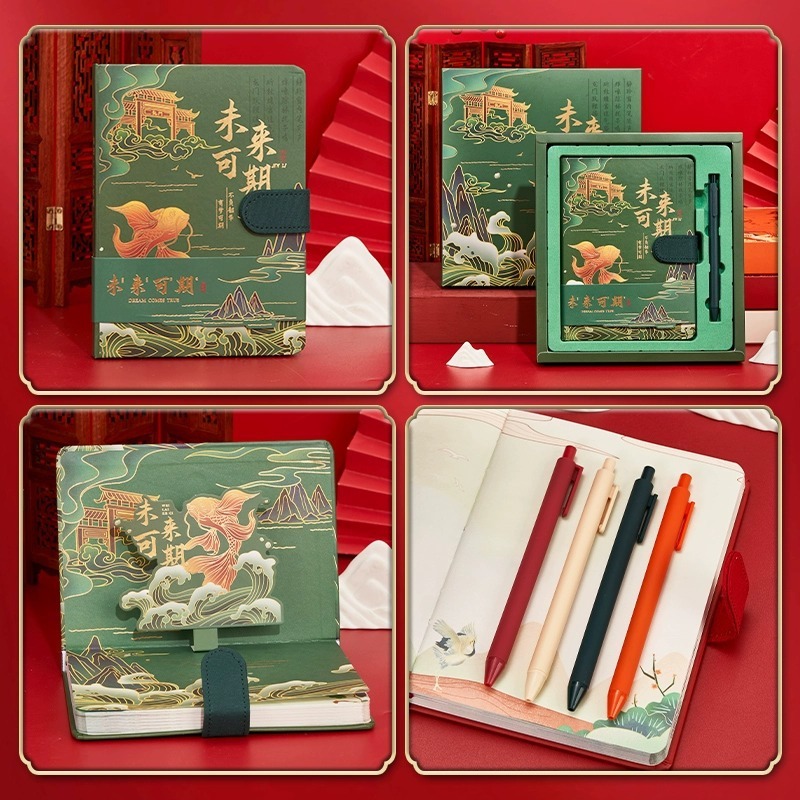 源头工厂锦鲤古典中国风故宫文创礼品学生奖励国潮高颜值新年礼盒|undefined