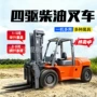港口内燃搬运工地叉车