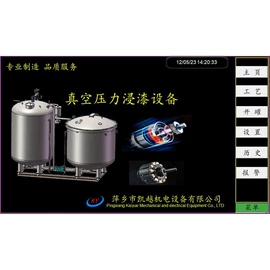 真空干燥机;其他涂装设备;箱式干燥设备