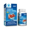 0.75g*30 tablets/bottle/box