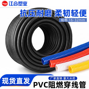 PVC���y��ܛ��������ȼ��늾����o����Ƥ��16 20 2532�ڰ�ɫ100��