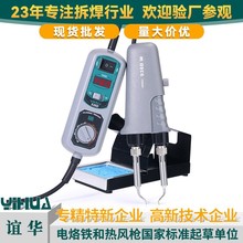 �x�AYIHUA-938D�a��ƽ����Ӻ�̨늟���Ӻ�̨��yʽ�NƬ����