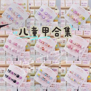 ���ֹ���ͯ������Ƭ3-12�q�r������ֱ��Դ�^���l�ɲ�ж��ȫ�ϼ���