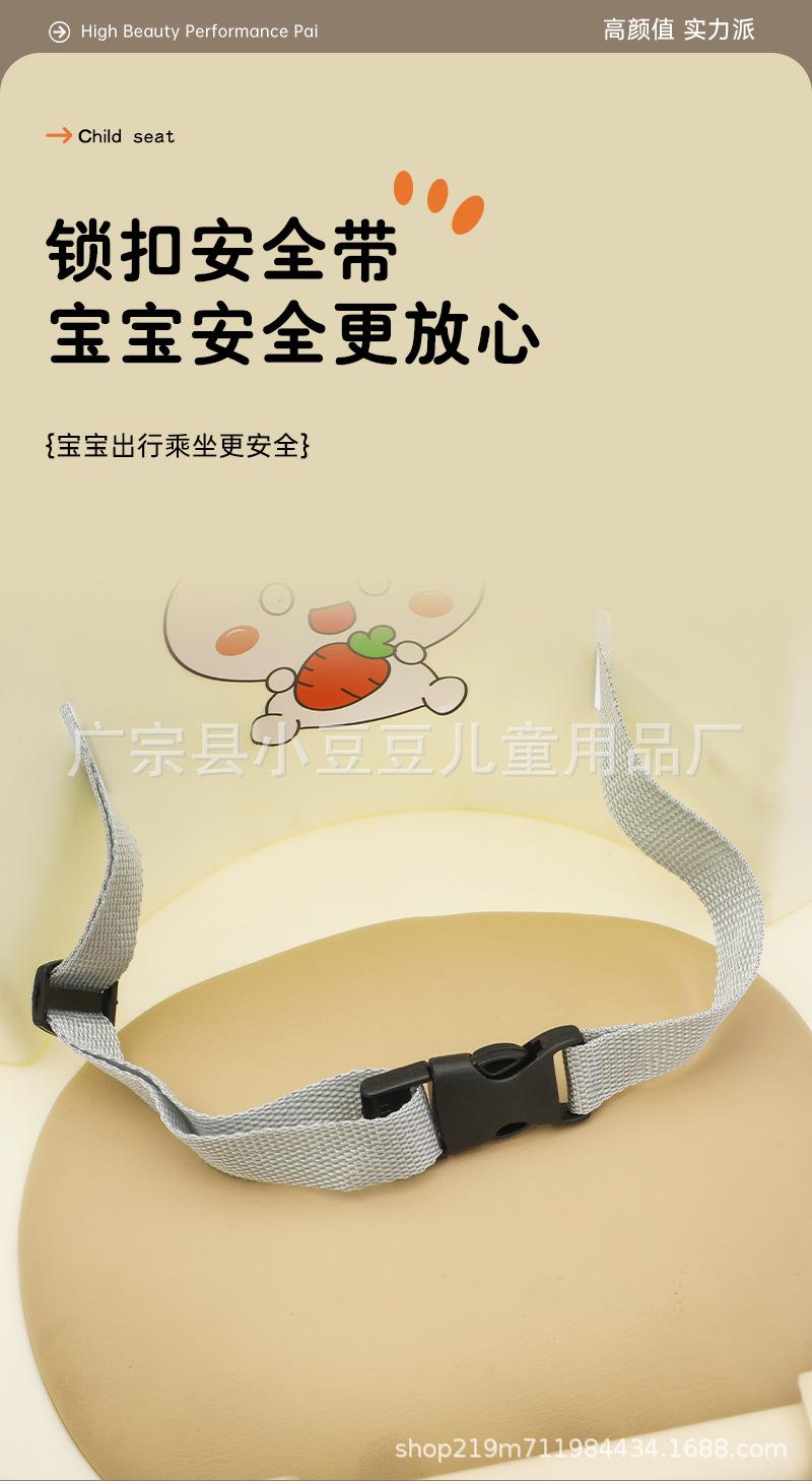 Safety Seat for Infants, Electric Motorcycle Child Seat, Front-Mounted Scooter Safety Seat, Front Seat