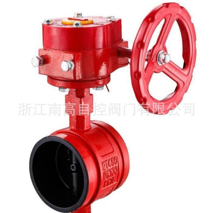 球墨铸铁手柄沟槽蝶阀 气动电动涡轮 D381X DN100消防阀门