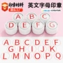 儿童圆形字母教学印章