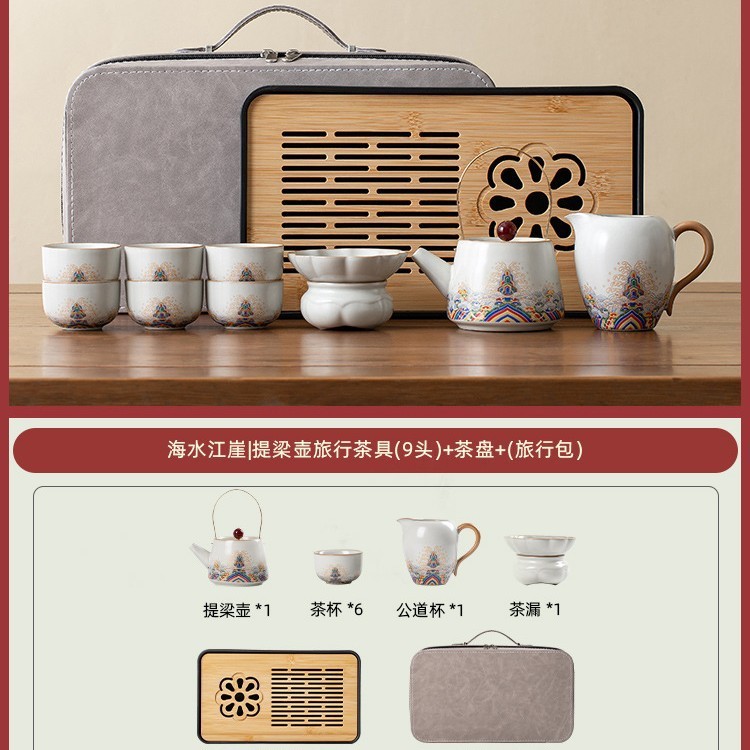 Ruyao トラベルティーセット家庭用カンフーティーカップ屋外ポータブルティーカップ 2025 新しいカバーボウルティーポット|undefined