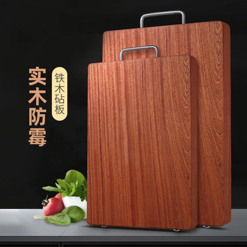 Antibacterial universal cutting board PVC sandalwood from natural…