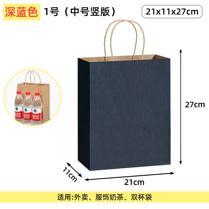 Bolsas de papel kraft bolsas de mano uniformes personalizadas tienda de ropa bolsas de embalaje bolsas de regalo rojas bolsas de té de leche para llevar bolsas de embalaje