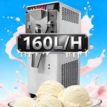 Hardice cream machine硬质挖球冰淇淋机 网红Gelato制作设备现货
