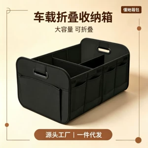 Cross-Border Car Storage Box, Trunk Storage Box, Car-Mounted Storage Box, Large Capacity Foldable Oxford Cloth Storage Box