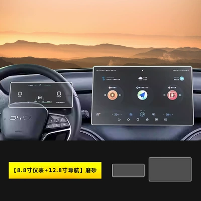 Car interior film | Parts Smart Driving Version - 25-hiace-05-dm-i-88inch-instruments-128inch-navigation-matte