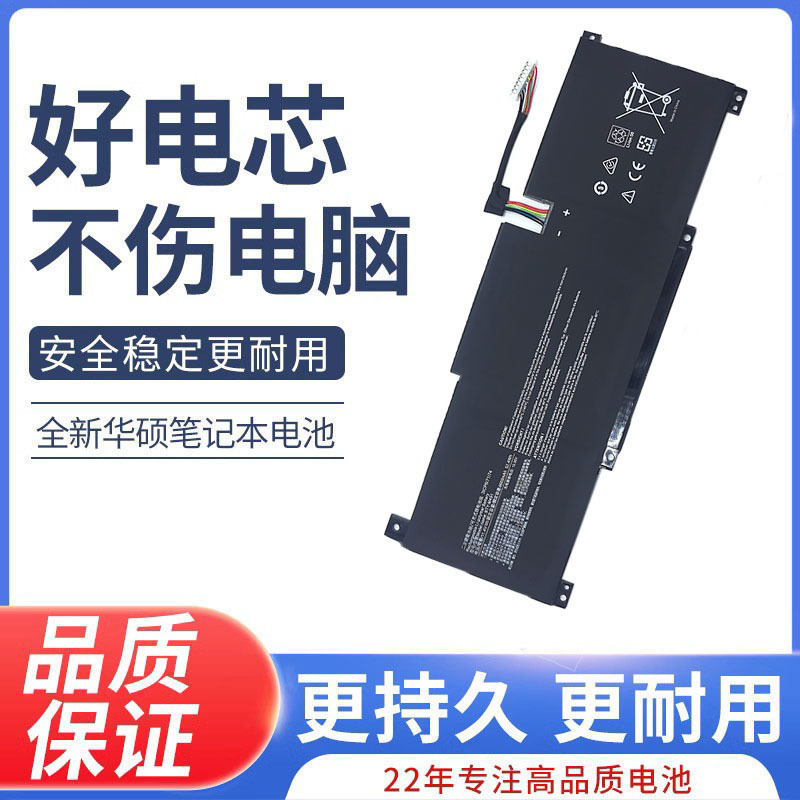 For Microstar Modern 15 A10M(MS-1551) BTY-M491 laptop battery