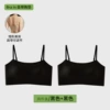 Black tube top, set