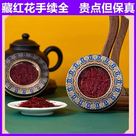 其他药食同源;泡澡用品;足浴液