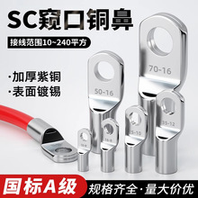 ����SC�Q���~�������~�Ӿ������䉺����늾�����4/6/8/10/12����