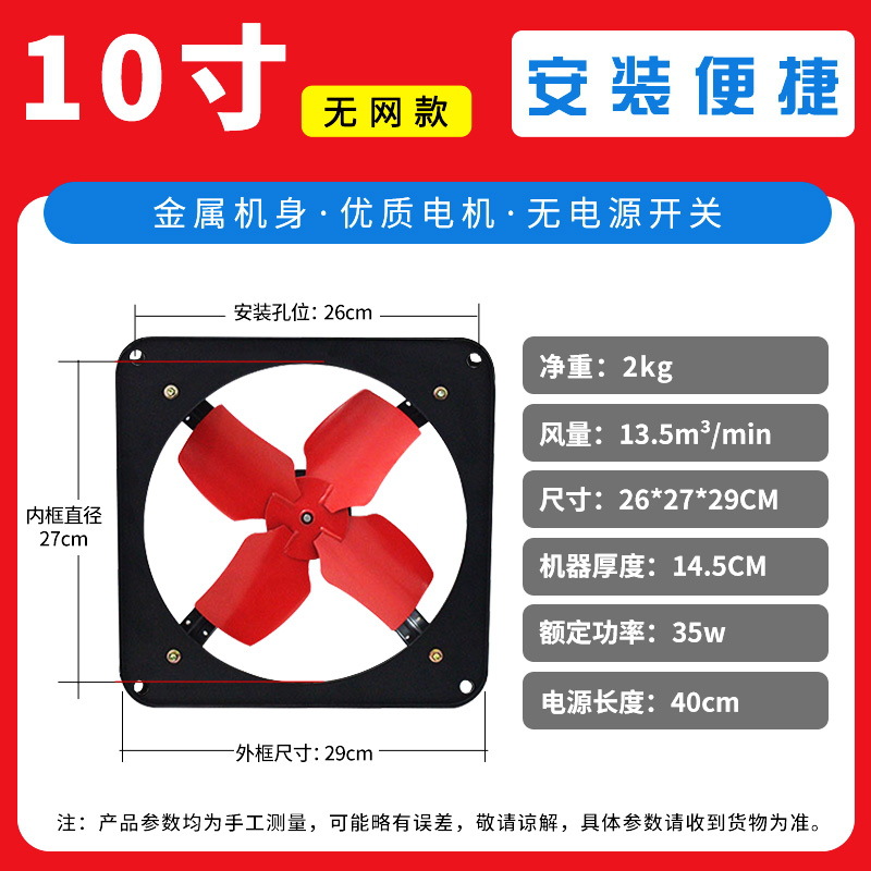 10inch (네트워크 없음) 전선 스위치 없음