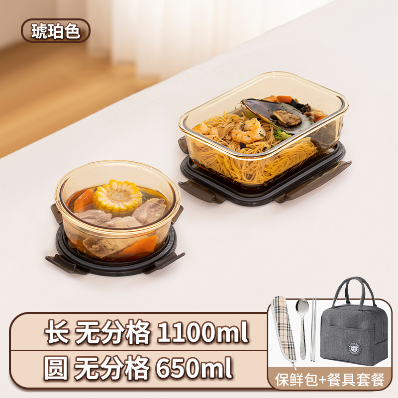 タッパー電子レンジ加熱食品級冷蔵庫密封サラリーマン専用弁当箱ガラス弁当弁当箱|undefined