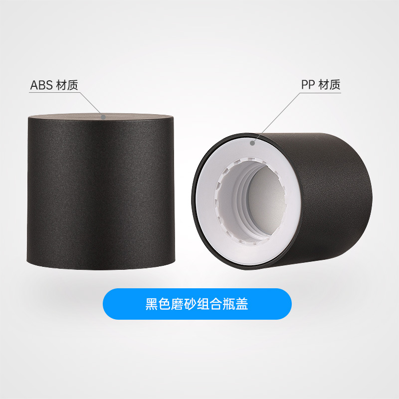 Right angle double layer combination cover 175#;abs&pp; black