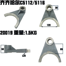 RRC5112܇C5116ܲ C516A 209܇׃ٸܗU20022