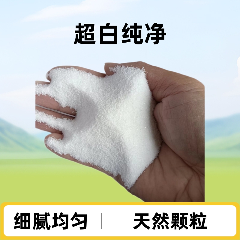 石英砂细沙酒店垃圾桶烟灰缸灭烟沙子天然颗粒鹅卵石白石白色造景