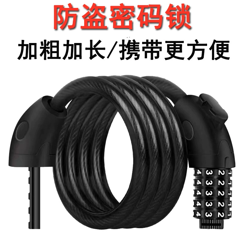 Электрический аккумулятор автомобильный замок с паролем замок для горного велосипеда фиксированный портативный пятизначный пароль Автомобильный Замок Противоугонный замок с паролем