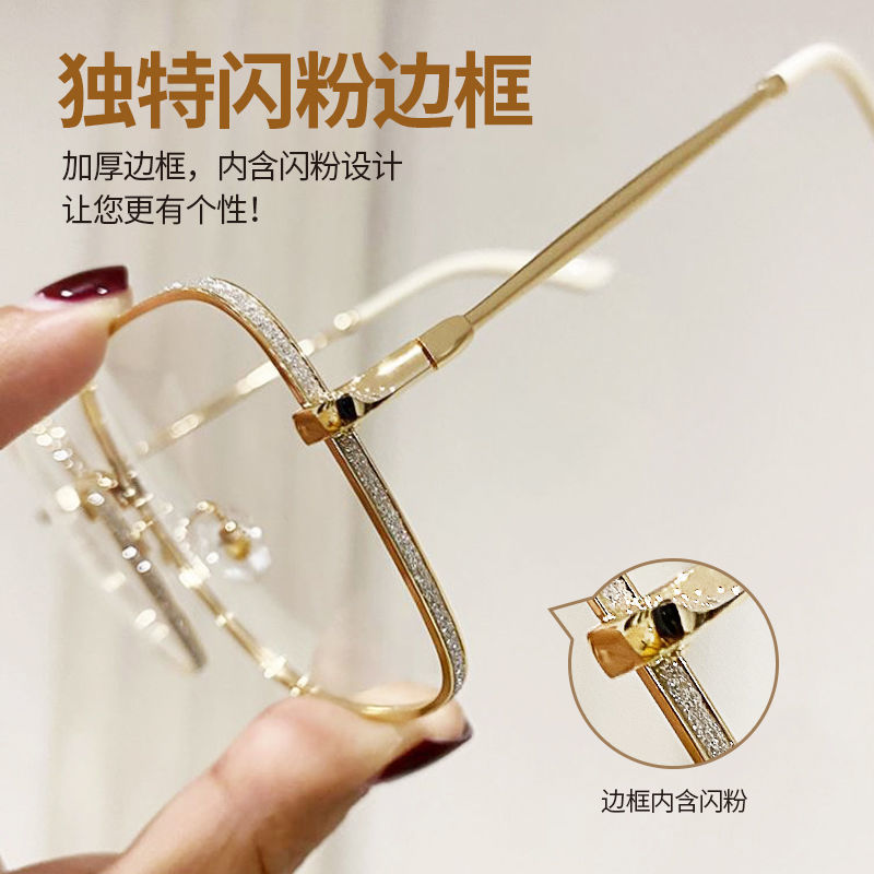 Flash Frame Border Glasses Women's Myopia Glasses Anti -Blu -ray…