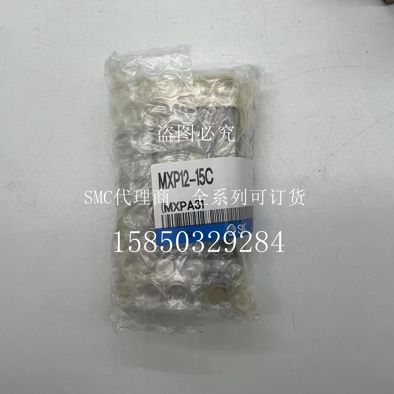 原装现货正品SMC气缸MXP12-15C 假一赔十