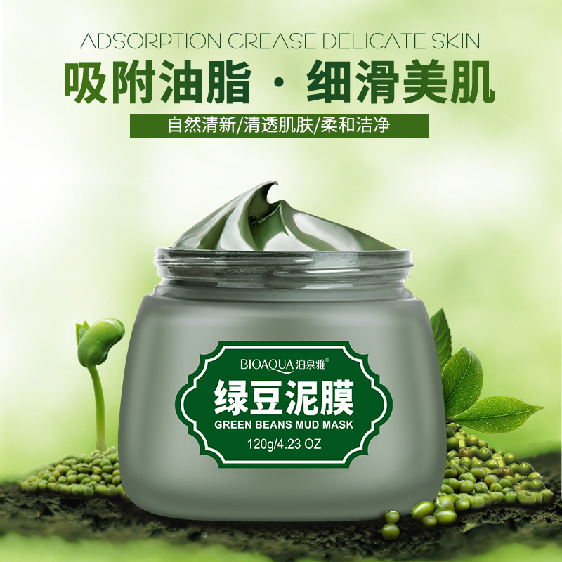 Boquanya máscara de barro serie Limpieza profunda poro desvanecimiento blackhead Control de aceite limpio máscara de Limpieza de manchas al por mayor image 4