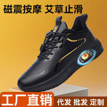 冬季健步鞋加绒黑色磁震动棉鞋男油面止滑保暖太赫兹能量鞋磁疗鞋