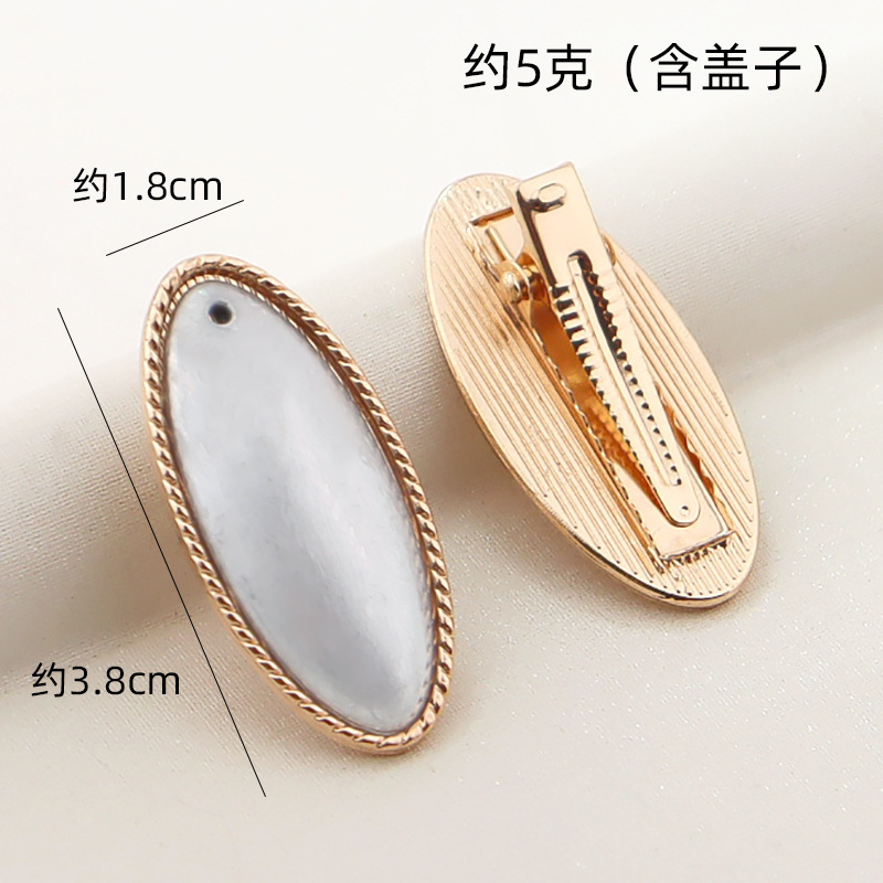 楕円形の宋錦ヘアピン DIY カバー付き溝付きレザーパッチ楕円形マルチクリップベース素材胚ジュエリーアクセサリー|undefined