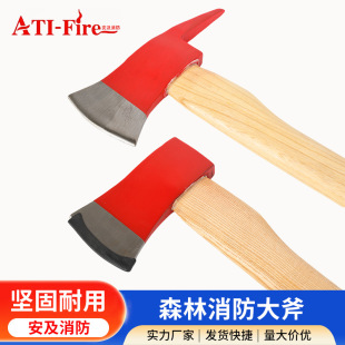 Manufacturer Wholesale Fire Ax High Carbon Steel Rescue Ax Forest Rescue Fire Ax Wooden Handle Firewood Ax