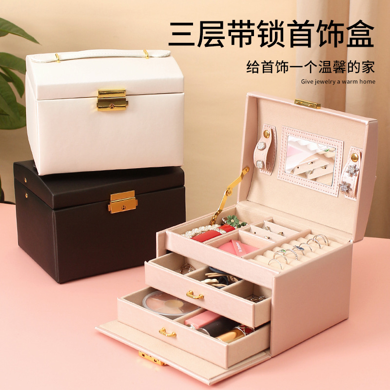 首饰盒三层大容量饰品收纳盒戒指耳钉耳环手提珠宝收纳箱家用首饰