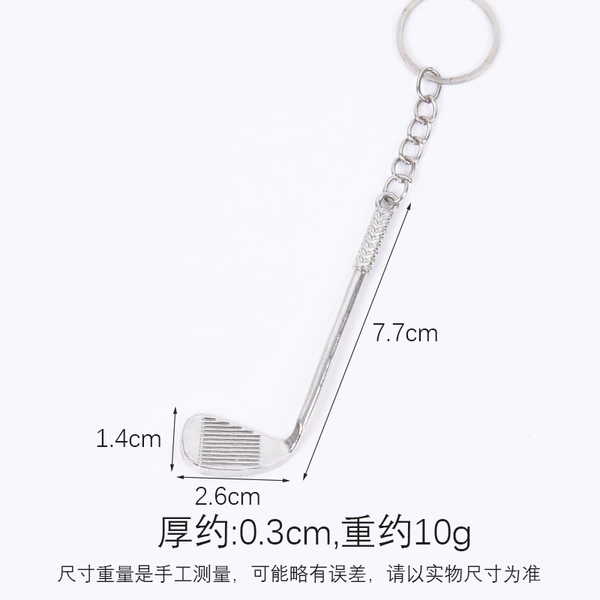 Golf clubs, keychain