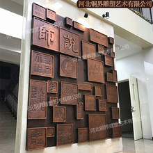 铸铜浮雕雕塑纪念馆墙体博物馆立体壁画大厅墙壁走廊景观艺术雕塑