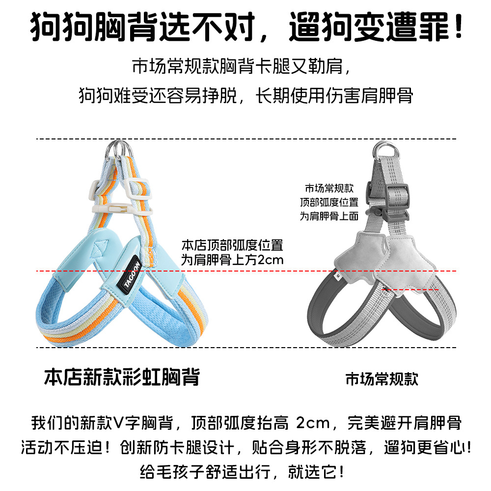 Cuerda de tracción para perros, salida transpirable de primavera y verano