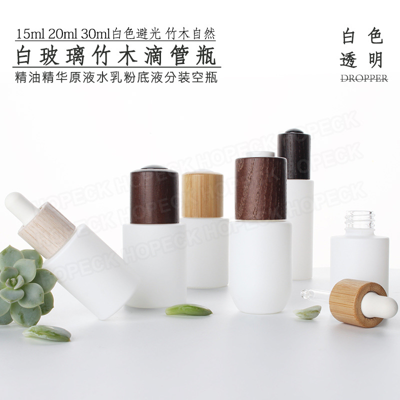 现货HOPECK竹木滴管精油滴管瓶喷白模制玻璃瓶18牙15-30ml精油瓶
