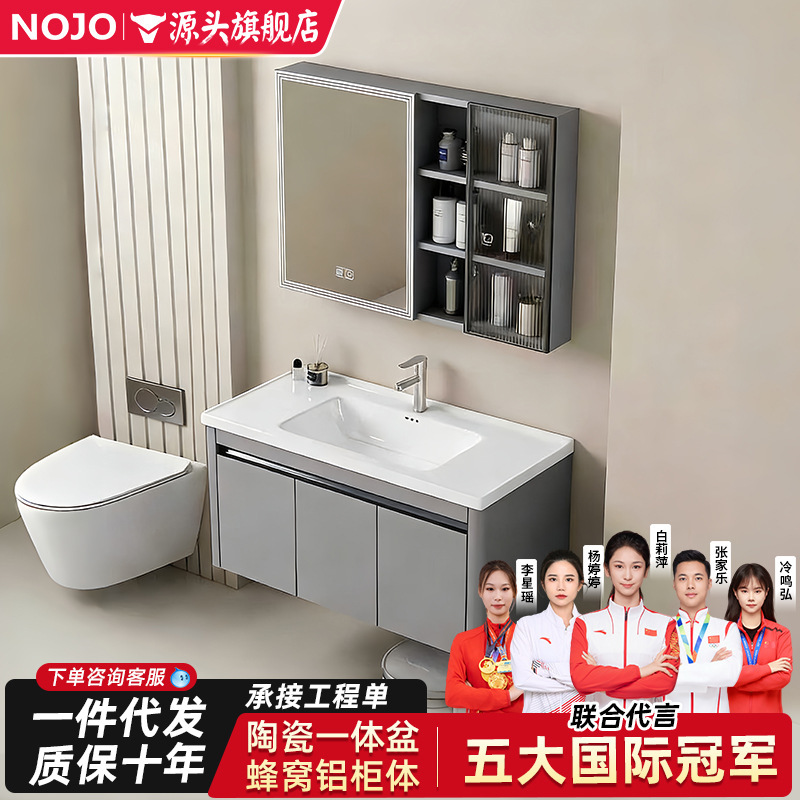 Bathroom Cabinet with Integrated Ceramic Basin, Household Washbasin, Face Wash Sink, Washbasin Set with Honeycomb Aluminum Storage and Mirror Bathroom Cabinet with Integrated Ceramic Basin, Household Washbasin, Face Wash Sink, Washbasin Set with Honeycomb Aluminum Storage and Mirror