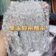 ����12X16mm����Ȼ����ˮ����Ҏ�t����ɢ����diy�ֹ������朲���