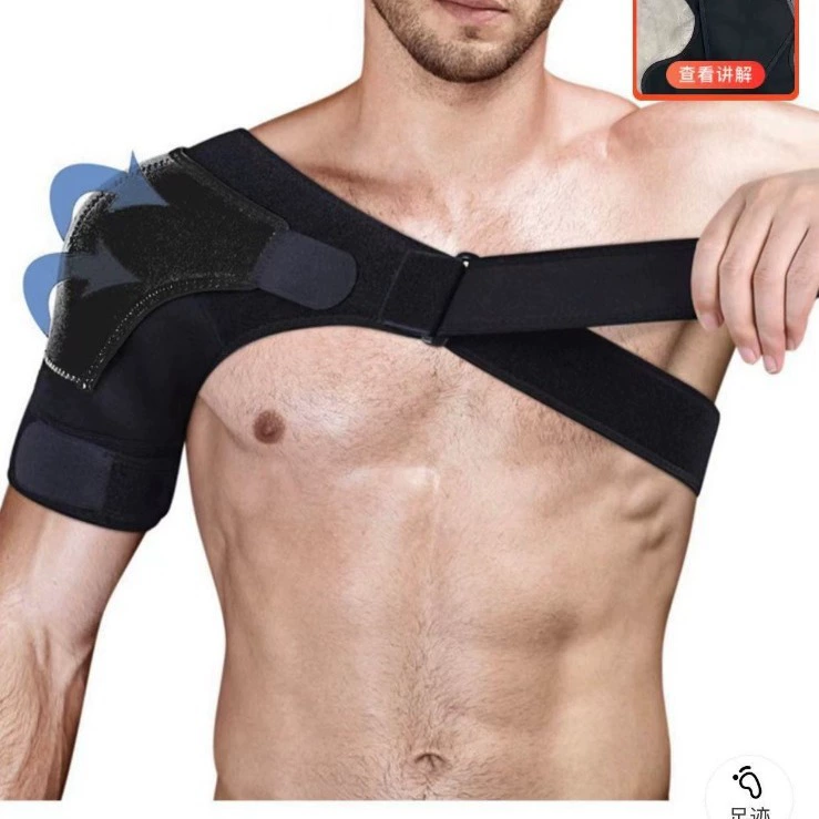 Amazon новые спортивные плечи дышащие регулируемые плечи