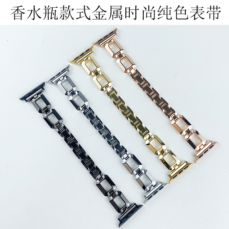 适用苹果AppleWatch香水瓶设计复古金属钢带 时尚金属休闲表带