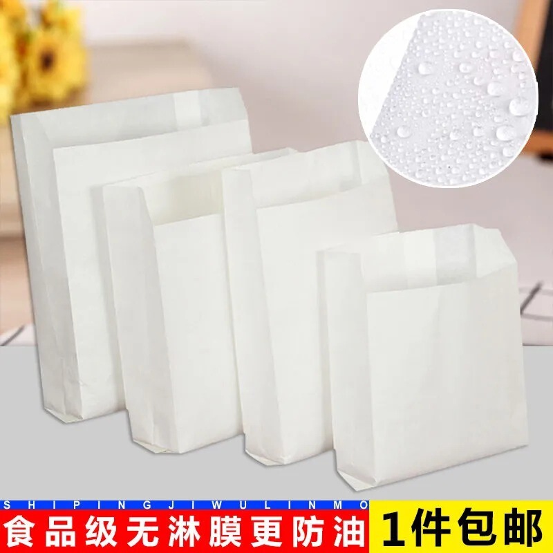 Blank Wordless White Paper Bag Oil-Proof Bag Snack Fried Pancake Fried Dough Sticks Chicken Steak Food Grade Pointed Bottom Packaging Bag Blank Wordless White Paper Bag Oil-Proof Bag Snack Fried Pancake Fried Dough Sticks Chicken Steak Food Grade Pointed Bottom Packaging Bag