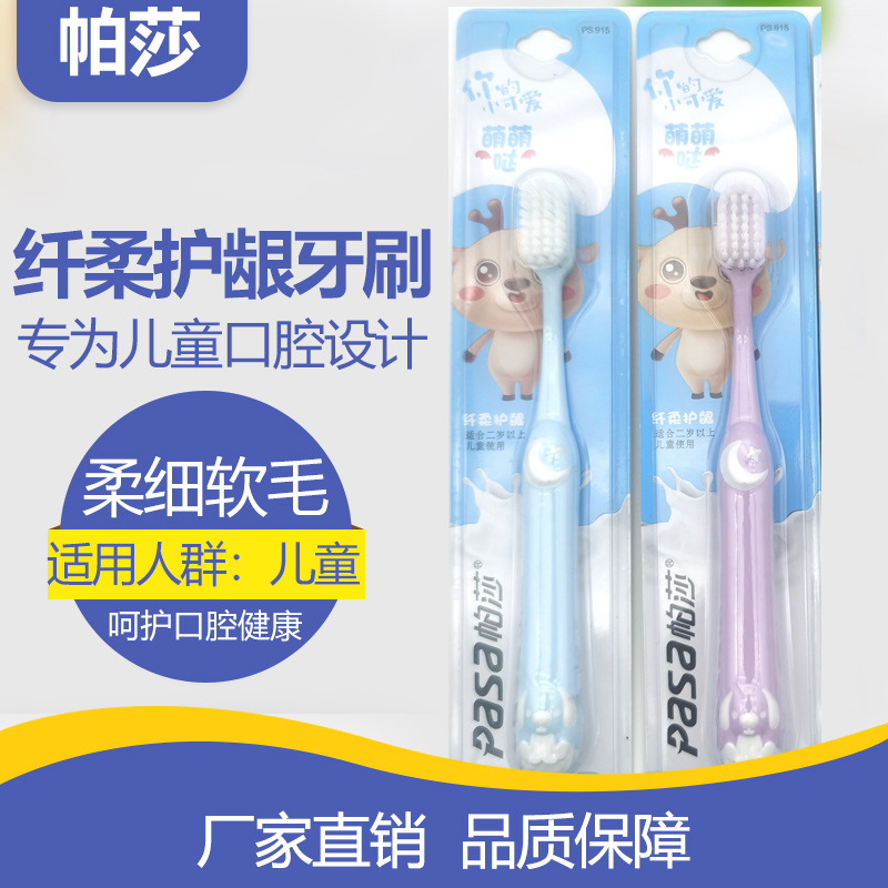 Baby Children's Color Cartoon Soft Hair Toothbrush Toiletries Children's Fun Care Pasha 915 Toothbrush Free Shipping