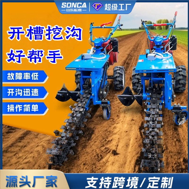 máquina de zanja ingeniería de fertilización de huerto tubería cable máquina de zanja cadena diesel mano pequeña máquina de zanja cadena