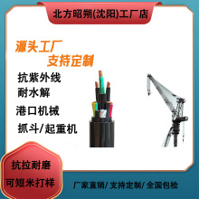 ���ؙC��������܇��|-��܇������| 3*0.5mm2