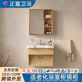 化妆镜;镜柜/镜台;厨房壁橱